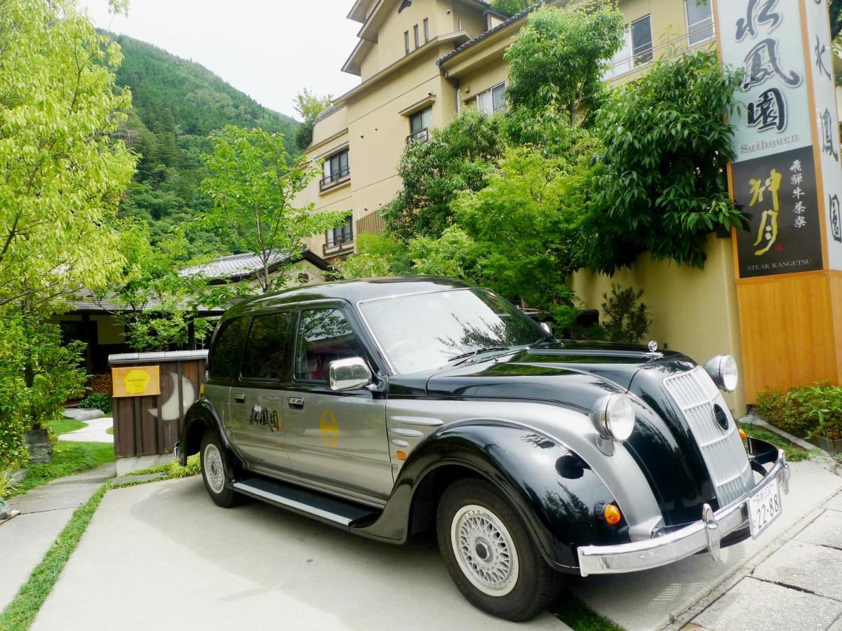 下吕市 水凤园日式旅馆酒店 外观 照片